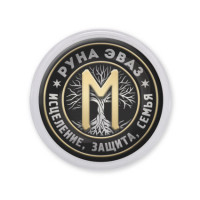 MAF0341 Акриловый магнит Руна Эваз