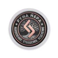 MAF0342 Акриловый магнит Руна Йера