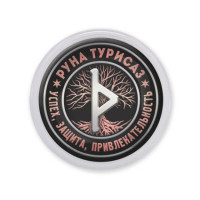 MAF0344 Акриловый магнит Руна Турисаз