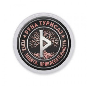 MAF0344 Акриловый магнит Руна Турисаз