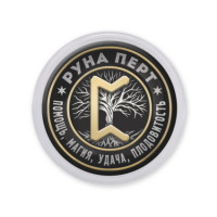 MAF0349 Акриловый магнит Руна Перт