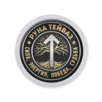 MAF0355 Акриловый магнит Руна Тейваз