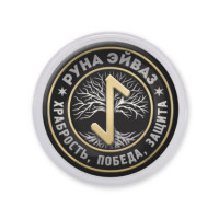 MAF0357 Акриловый магнит Руна Эйваз
