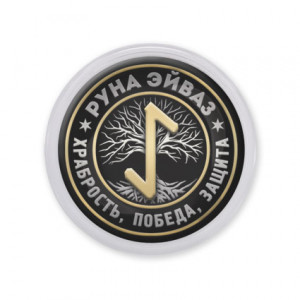 MAF0357 Акриловый магнит Руна Эйваз