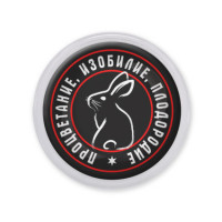 MAF0384 Акриловый магнит Кролик