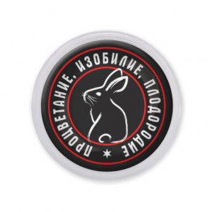 MAF0384 Акриловый магнит Кролик