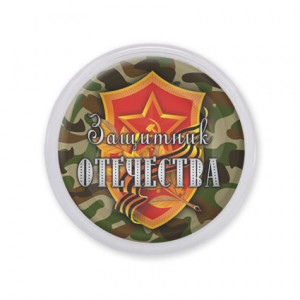 MAF0399 Акриловый магнит Защитник Отечества