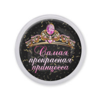 MAF0401 Акриловый магнит Самая прекрасная принцесса