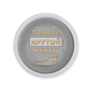 MAF0480 Акриловый магнит Самый крутой перец