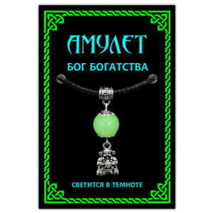 MKA040 Светящийся амулет Бог Богатства