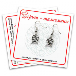 MST009-2 Серьги Ангел-хранитель (крылья) серебр.