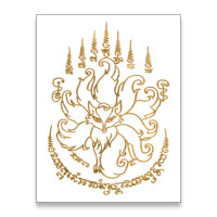 NK066 Наклейка Лиса, 8х5,5см