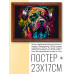POSG-0228 Постер в рамке 23x17см Собака