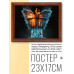 POSG-0252 Постер в рамке 23x17см Бабочка