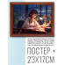POSG-0368 Постер в рамке 23x17см Аниме девушка в очках