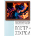 POSG-0369 Постер в рамке 23x17см Аниме парень