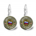 SEAP-0238 Серьги Где Россия, там мир