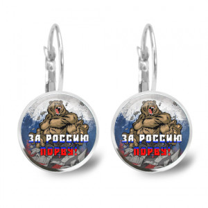 SEAP-0388 Серьги За Россию порву!