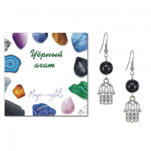 SEB07-22-01 Серьги Хамса (от сглаза и зла), Чёрный агат