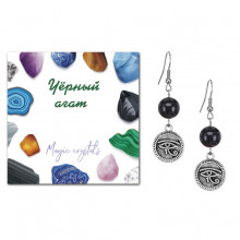 SEB07-22-09 Серьги Око Ра (дар предвидения), Чёрный агат