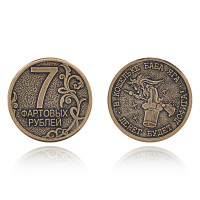 SP-MS-34 Сувенирная монета 7 фартовых рублей