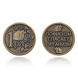 SP-MS-35 Сувенирная монета 1 фиг