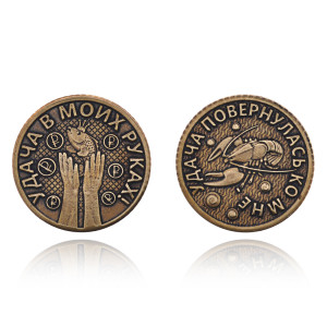 SP-MS-42 Сувенирная монета Удача