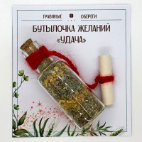 TO-BZH015 Бутылочка желаний «УДАЧА»