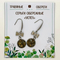 TO-SERG013 Серьги обережные «УСПЕХ»