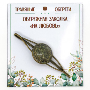 TO-ZAK004 Заколка обережная «НА ЛЮБОВЬ»
