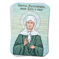 M-YAN862 Металлический магнит Святая Матронушка