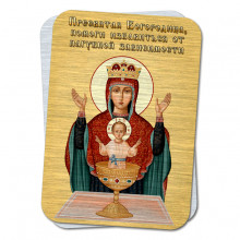M-YAN873 Металлический магнит Неупиваемая чаша