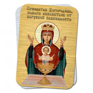 M-YAN873 Металлический магнит Неупиваемая чаша