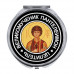 ZER-0096 Складное зеркало Святой великомученик и целитель Пантелеимон