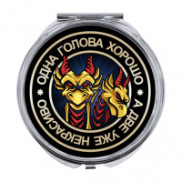 ZER-0121 Складное зеркало Одна голова хорошо