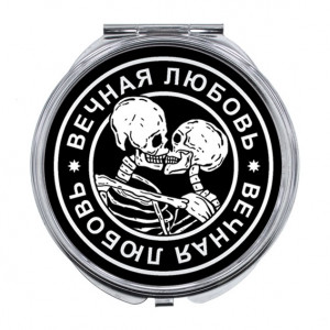 ZER-0146 Складное зеркало Вечная любовь