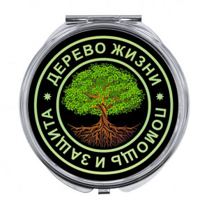 ZER-0156 Складное зеркало Дерево жизни