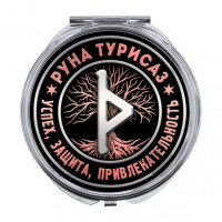 ZER-0344 Складное зеркало Руна Турисаз