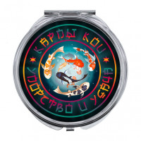 ZER-0378 Складное зеркало Карпы Кои