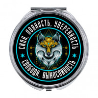 ZER-0379 Складное зеркало Волк