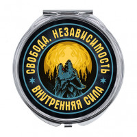 ZER-0380 Складное зеркало Волк воет на Луну