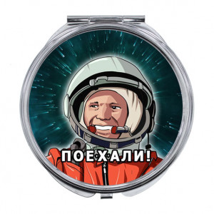ZER-0424 Складное зеркало Поехали!
