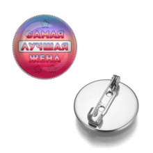 ZNAS-0446 Значок Самая лучшая жена